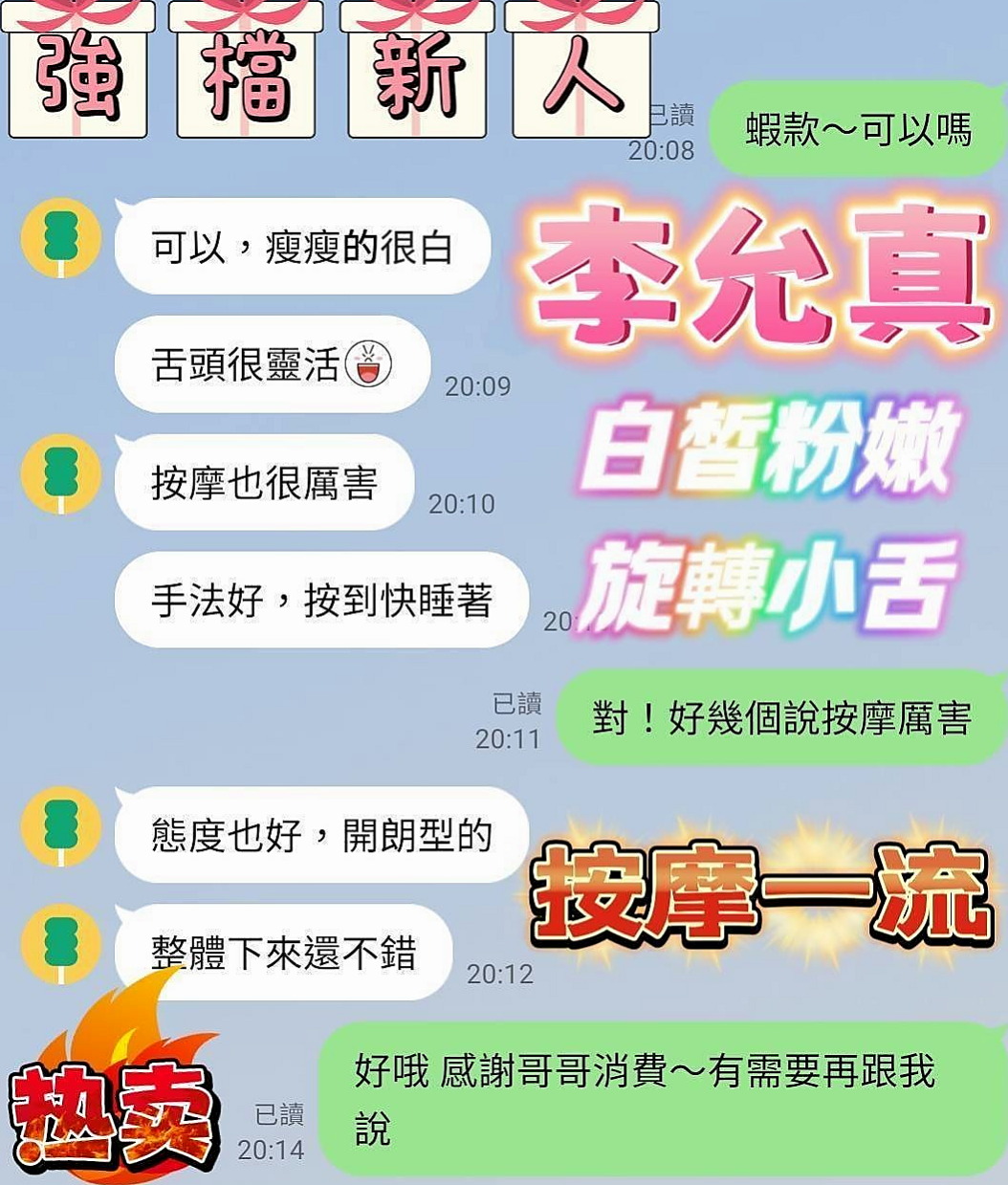 巨乳妹推薦！若西，中和找小姐，胸圍C罩杯/年齡20歲/身高163cm/體重49kg。柔情的漂浮在你身上蜜穴緊實水多 耐幹